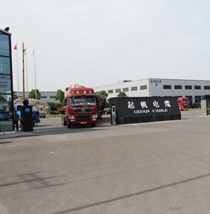 起帆電纜廠區(qū)環(huán)境 起帆電纜廠區(qū)環(huán)境